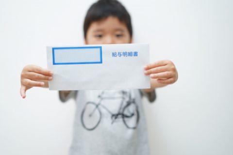 給料明細を持つ子供