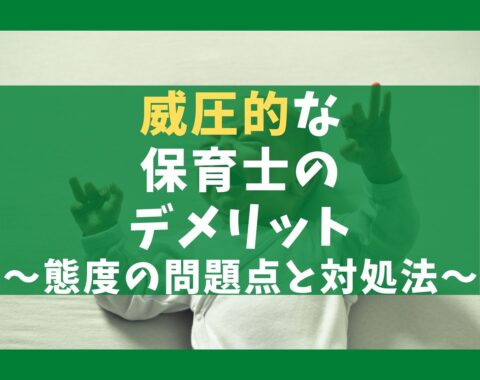 聖母幼愛園の評判ってどうなの 熊本市東区の保育園口コミ